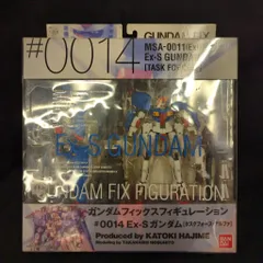 GUNDAM FIX FIGURATION #0014 Ex-Sガンダム[タスクフォース