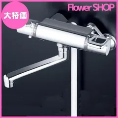 2025年最新】kvk サーモスタット式シャワーの人気アイテム 2025年最新】kvk サーモスタット式シャワーの人気アイテム