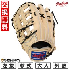 店舗限定 展示品 Wilson Real Glove 軟式グローブ グレー - メルカリ