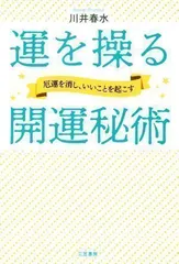 2024年最新】秘術の人気アイテム - メルカリ