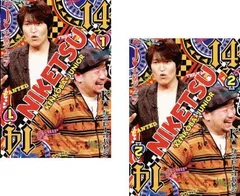 にけつッ!! DVD13本セット　製品版 2025年最新】にけつッ dvd セットの人気アイテム - メルカリ