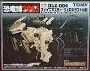 【中古】(非常に良い)ノラと皇女と野良猫ハート2 B2タペストリー同梱版 - Switch