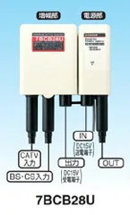 2025年最新】中古品 マスプロ ブースター電源部の人気アイテム