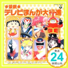 2025年最新】米屋純の人気アイテム - メルカリ