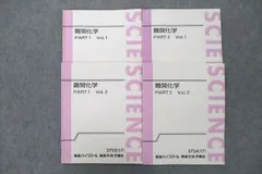 2024年最新】東進テキストの人気アイテム - メルカリ