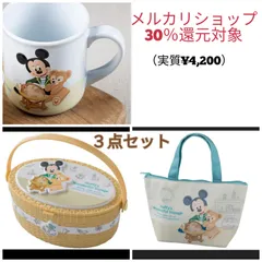 ★DISNEY RESORT スーベニア 3点セット ドッグサイドダイナー