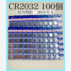 リチウムコイン電池 CR2032 100個