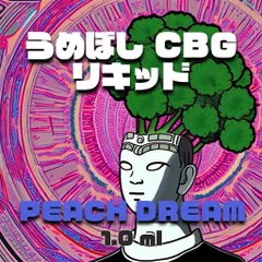 2023年最新】CBGの人気アイテム - メルカリ