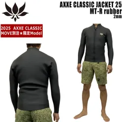 AXXECLASSIC アックスクラシック ショートジョン メンズ SALE】10%OFF AXXE CLASSIC 2022（アックスクラシック）USモデル 2mm