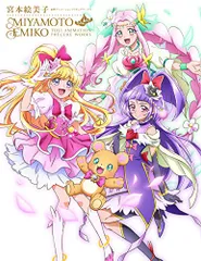 魔法使いプリキュア 宮本絵美子 描き下ろし イラスト 布ポスター B2サイズ 3 魔法使いプリキュア 宮本絵美子 描き下ろし イラスト 布ポスター