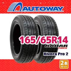2025年最新】165 65r14サマータイヤホイールの人気アイテム