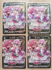 2025年最新】WiXoss サーバントの人気アイテム - メルカリ