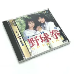 中古】セガサターン「ザ・野球拳・スペシャル」 オビ、第2刷
