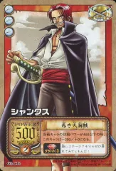 【中古】アニメ系トレカ G3-C10[ノーマル]：シャンクス