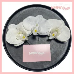 ホワイト胡蝶蘭髪飾り 成人式 結婚式 和装前撮り 浴衣 花火大会 和装 かんざし