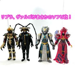 仮面ライダー怪人シリーズ ジャガーロード ソフビ2種セット【タグ付き