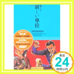 2025年最新】サブカル_雑誌の人気アイテム - メルカリ