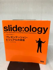 2024年最新】slide ologyの人気アイテム - メルカリ