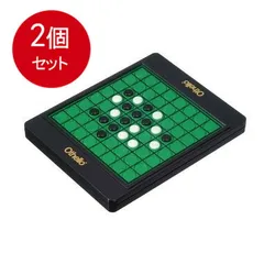 2025年最新】オセロ版の人気アイテム - メルカリ