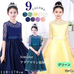 子供ドレス 紫 キッズ 女の子 ジュニア 子供服 ワンピース 七五三 結婚式 ピアノ発表会 レス ピアノ発表会 ドレス フラワーガール 演奏会 エレガント パール 7分袖 ホワイト