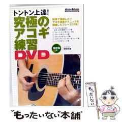【中古】 主任の仕事 その時困らないマニュアルブック ３巻/明治図書出版 中古】 主任の仕事 その時困らないマニュアルブック 3巻 校内