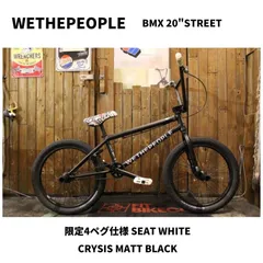 2023年最新】bmx タイヤ 20 2.35の人気アイテム - メルカリ
