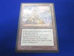 2025年最新】Phyrexian Devourerの人気アイテム - メルカリ