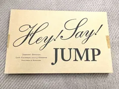 【Hey!Say!JUMPラストカレンダー2022.4→Forever】ジャニーズ 正規品 新品未開封