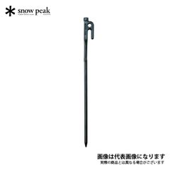 非売品】snow peak スノーピーク ソリッドステーク ブロンズ 30 - メルカリ