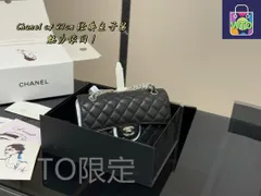 【今日特価】Chanel CF Bag シャネル CF バッグ