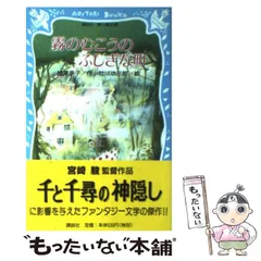 2023年最新】竹川功三郎の人気アイテム - メルカリ