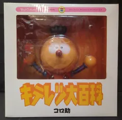 2025年最新】メディコム コロ助の人気アイテム - メルカリ