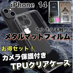 2024年最新】iphoneケース ゴリラガラス 耐衝撃の人気アイテム - メルカリ