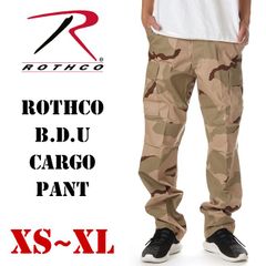 膝下 極太 rothco カモ柄 カーゴショーツ - メルカリ