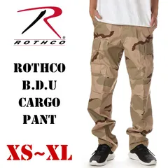 【新品・未使用】【トリカラーデザート】ロスコ カーゴパンツ メンズ レディース キッズ 迷彩 大きいサイズ 衣装 ROTHCO BDU ボタンフライ 迷彩柄パンツ パンツ 太め ゆったり ワイドパンツ カモ サバゲー ストリート ダンス ブランド 作業着