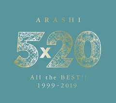 【中古】5×20 All the BEST!! 1999-2019 (初回限定盤2) (4CD+1DVD-B) (予約追加生産分 ※8月中旬以降のお届けとなります)
