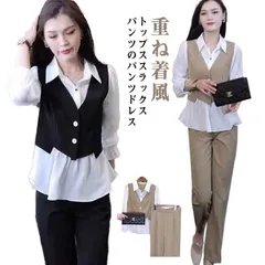 パンツスーツ レディース ミセス ママ パンツ スーツ セレモニースーツ パーティードレス 上下セット ブラウス フレア フェイクレイヤード スラックス カジュアル フォーマル 大きいサイズ セットア#nin5940