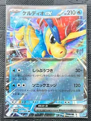 2025年最新】ポケカ ケルディオEXの人気アイテム - メルカリ
