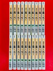 漫画コミック文庫【カムイ伝 1-15巻・全巻完結セット】白土三平★小学館文庫 漫画コミック文庫【カムイ伝 1-15巻・全巻完結セット】白土三平
