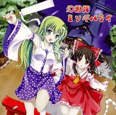 明透　1stAlbum　写真3枚目に傷詳細 明透 1stAlbum 写真3枚目に傷詳細 明透 1stAlbum 写真3枚