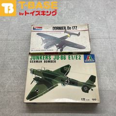 ITALERI イタレリ/1/72/Junkers ユンカースJu-86 モノグラム17Z プラモデル 2点セット