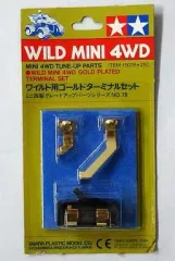 2026年最新】ゴールドターミナルBの人気アイテム - メルカリ