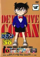名探偵コナン PART30 Vol.1【アニメ 中古 DVD】レンタル落ち