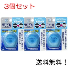ライオン クリニカ アドバンテージスポンジフロス 40m (色はおまかせ) 3個セットのサムネイル