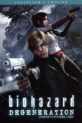 PC BIOHAZARD 2 バイオハザード2 Windows版 31QTQE7KS8L._AC_SY200_QL15_.jpg