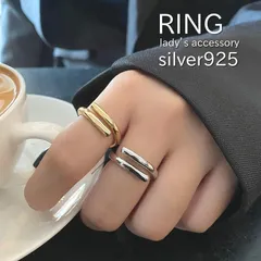 リング 指輪 フリーリング フリーサイズ シルバー925 銀 ゴールド 金属アレルギー対応 アクセサリー レディース ジュエリー 重ね付け シンプル ごつめ 太め おしゃれ 大人かわいい