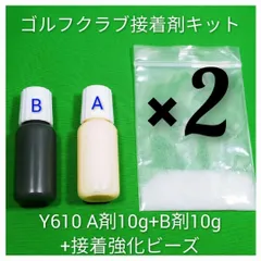 2024年最新】y610接着剤の人気アイテム - メルカリ