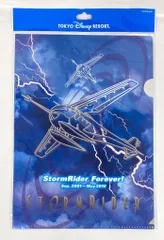 2025年最新】ストームライダー ディズニーの人気アイテム - メルカリ