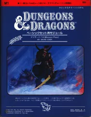 2025年最新】d＆d 新和の人気アイテム - メルカリ
