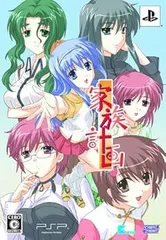 【中古】(未使用･未開封品)家 族 計 画(限定版:ボーカル曲入りサウンドトラック 山田一書きおろし作品解説付き、攻略チャート&設定資料集 同梱) - PSP